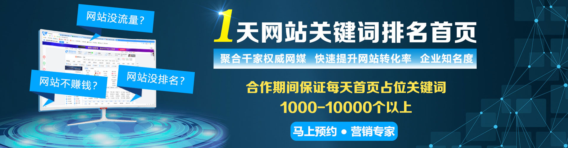 明水信息流代理