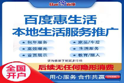 百度竞价广告投放实战案例：从失败到成功的转变