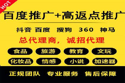 SEM运营案例：如何打造成功的广告投放策略