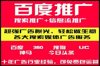 百度推广价格与点击率的关系案例研究